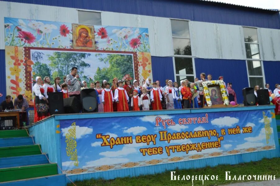 Погода в авзяне на 10. Подслушано в Авзяне Верхнем. Верхний Авзян. Верхний Авзян школа. Авзян Белорецкий район.