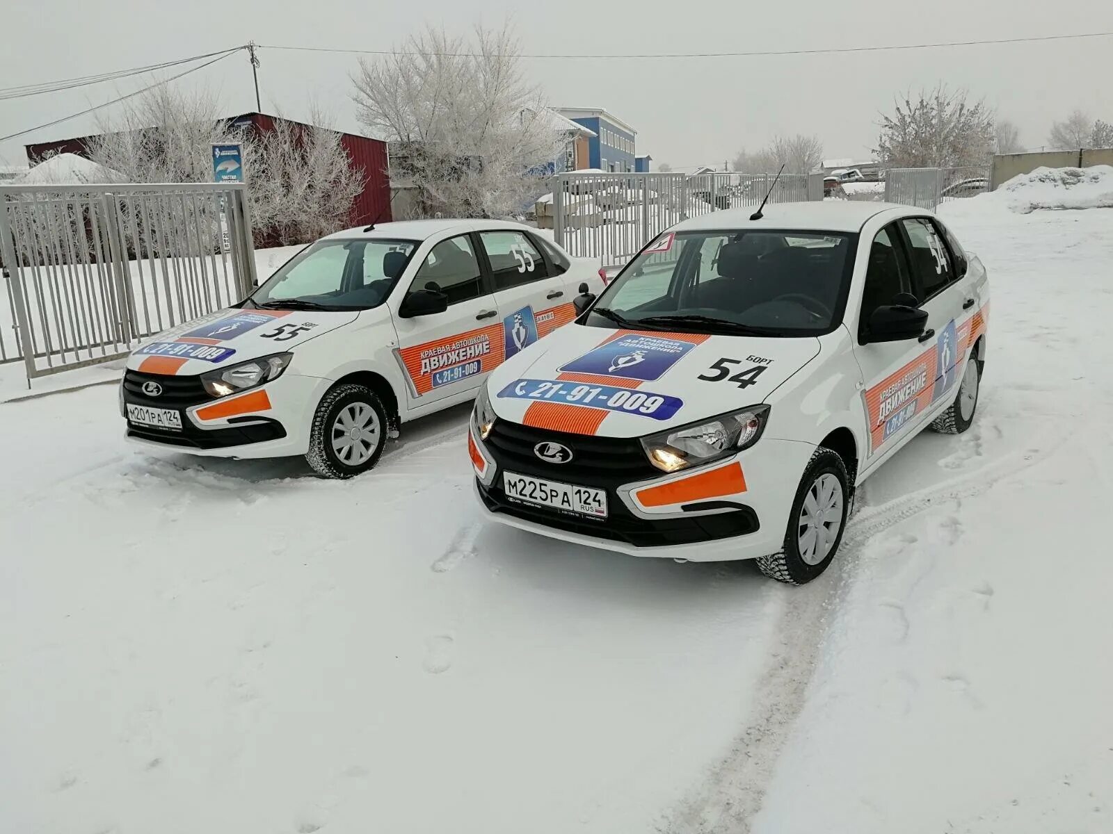 Автошкола красноярска сайт. Машины автошколы воа. Инструктора автошколы драйв красноярск. Автошкола красноярска сайт. Автопарк автошколы.