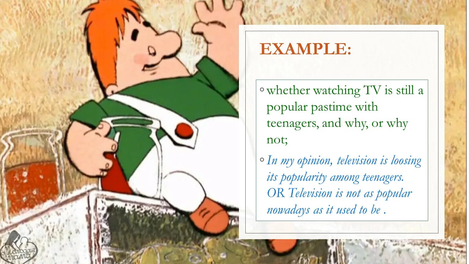 Whether examples. Whether reading is still popular with teenagers, and why, or why not.
