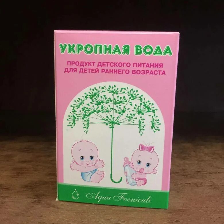 Укропная вода фенхель. Укропная водичка Baby Lab фенхель. Укропная водичка для новорожденных фенхель. Укропная вода для детей раннего возраста.