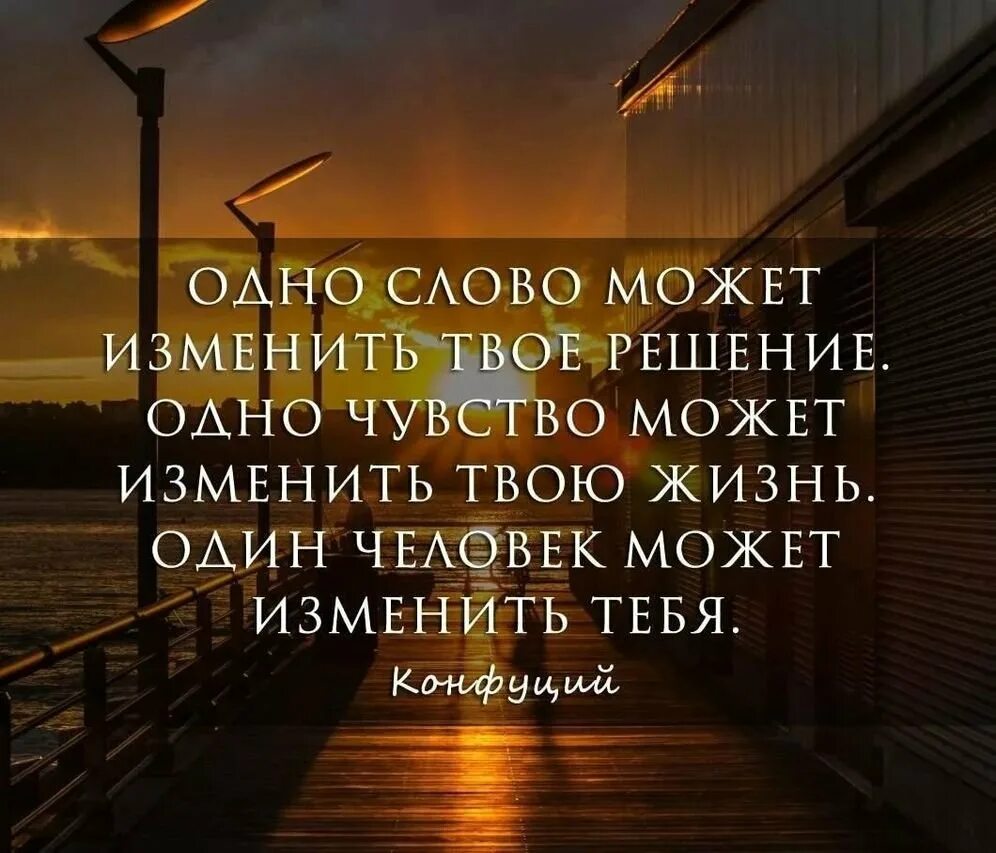 В жизни пару слов. Умные фразы. Умные цитаты. Мудрые мысли. Мудрые слова.