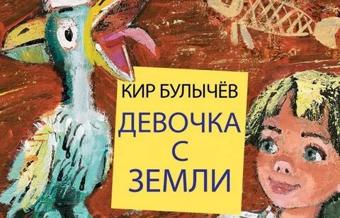 Рассказ киры