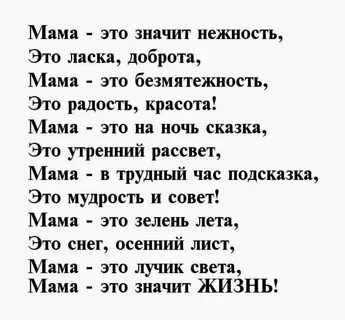 Стих это простыми словами
