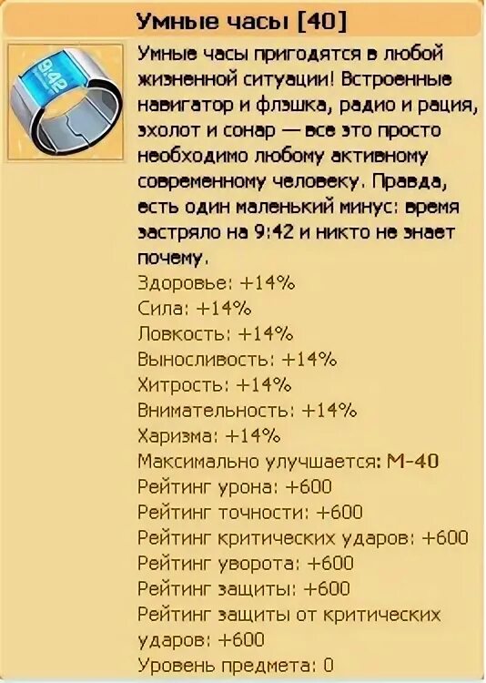 Песня по утрам надев часы не забудьте. По утру надев трусы не забудьте про часы текст. Не забудьте про часы стих.