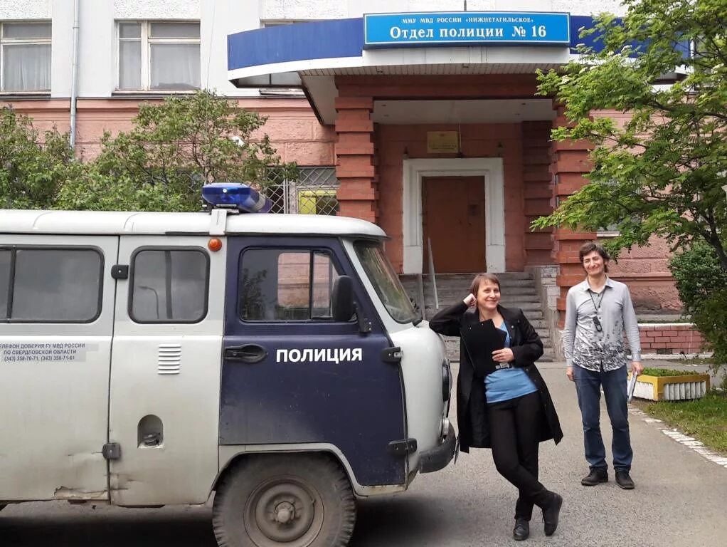 линейный отдел полиции нижний тагил. начальник полиции нижний тагил абдулкадыров. полиция отдел 19 нижний тагил. полиция отдел 19 нижний тагил. 17 отдел полиции нижний тагил.