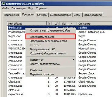 Executable name