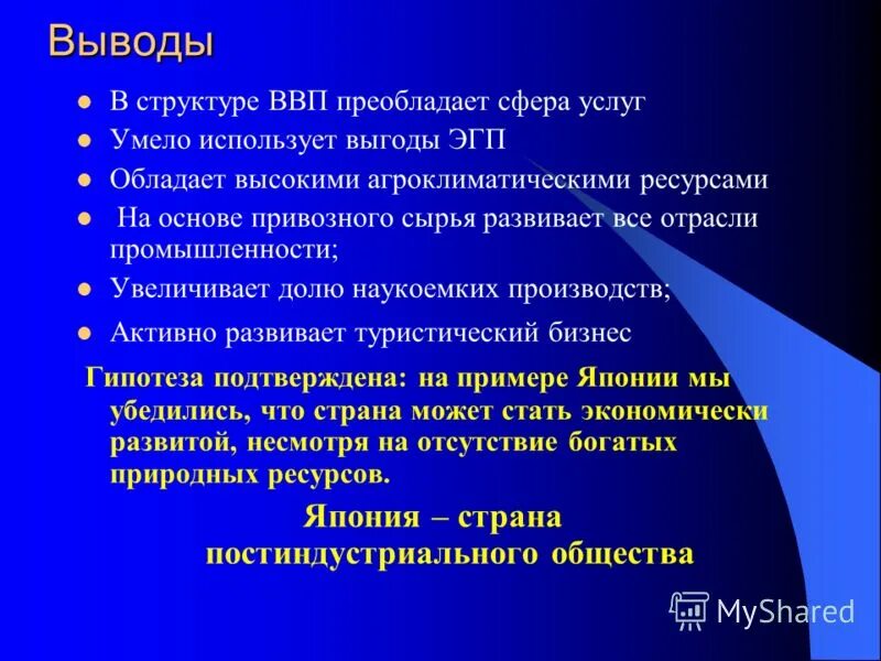 Преобладание какой из сфер в структуре. Преобладание какой из сфер в структуре