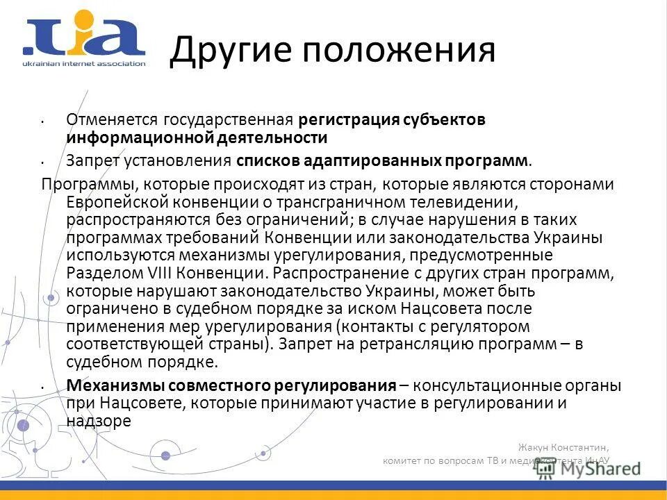Программы для детей с овз в доу. Адаптированные основные общеобразовательные программы. Перечень комплексных программ доу. Перечень адаптированных программ. Перечень образовательных программ.