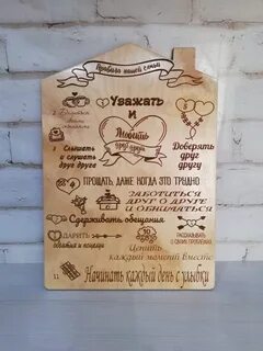 Доска владивосток