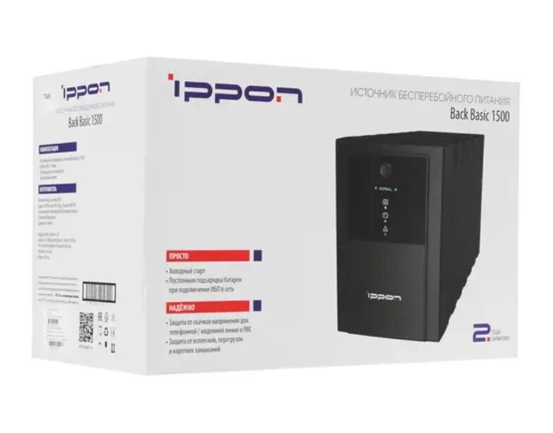 Ибп ippon basic. Интерактивный ибп ippon back basic 1500 iec. ибп ippon back basic 1500 iec.