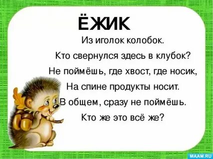Несть бо тайно еже не явленно будет
