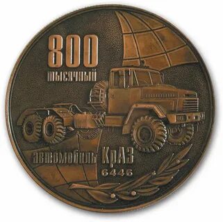 Медали 800