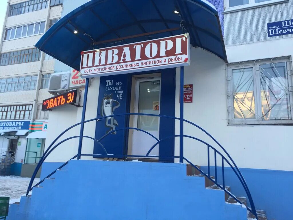 Тц панорама альметьевск ленина 100. Ленина 69а альметьевск. Круглосуточный альметьевск. Круглосуточный альметьевск. Бигаш 121.