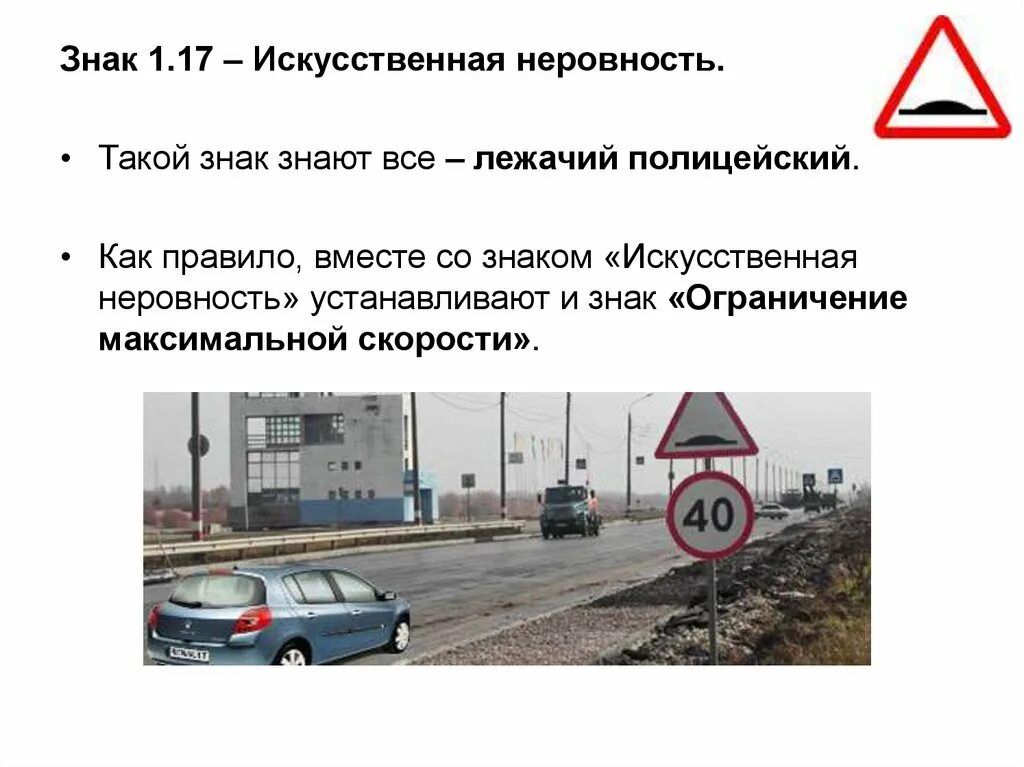 Лимиты и ограничения по карте покупки. Действует ограничение по карте. Зона действия знака ограничение. Действует ограничение по карте. Действует ограничение по карте.