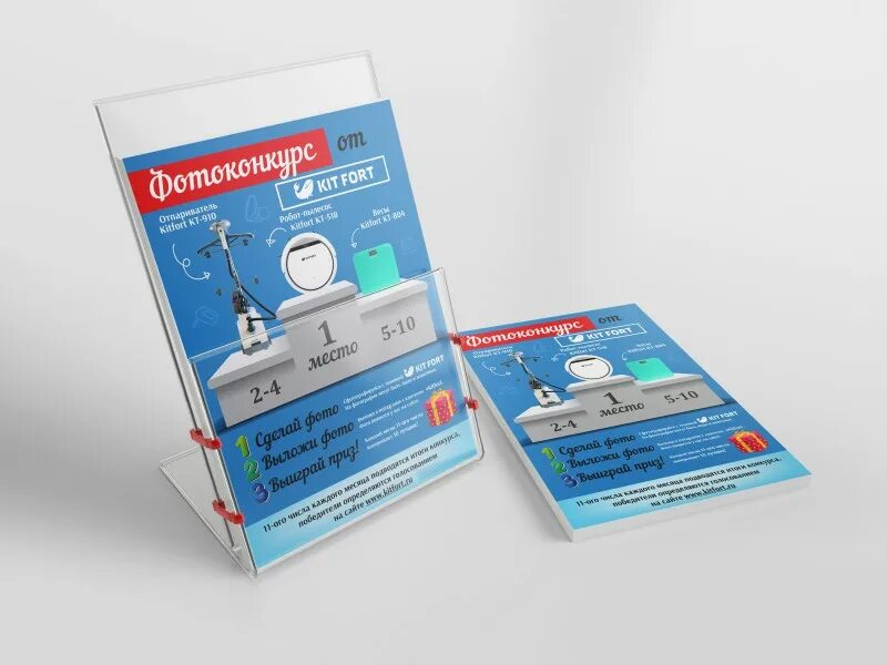 Листовка а4. Листовка а4. Флаер. Листовка а4. Рекламная листовка а4.