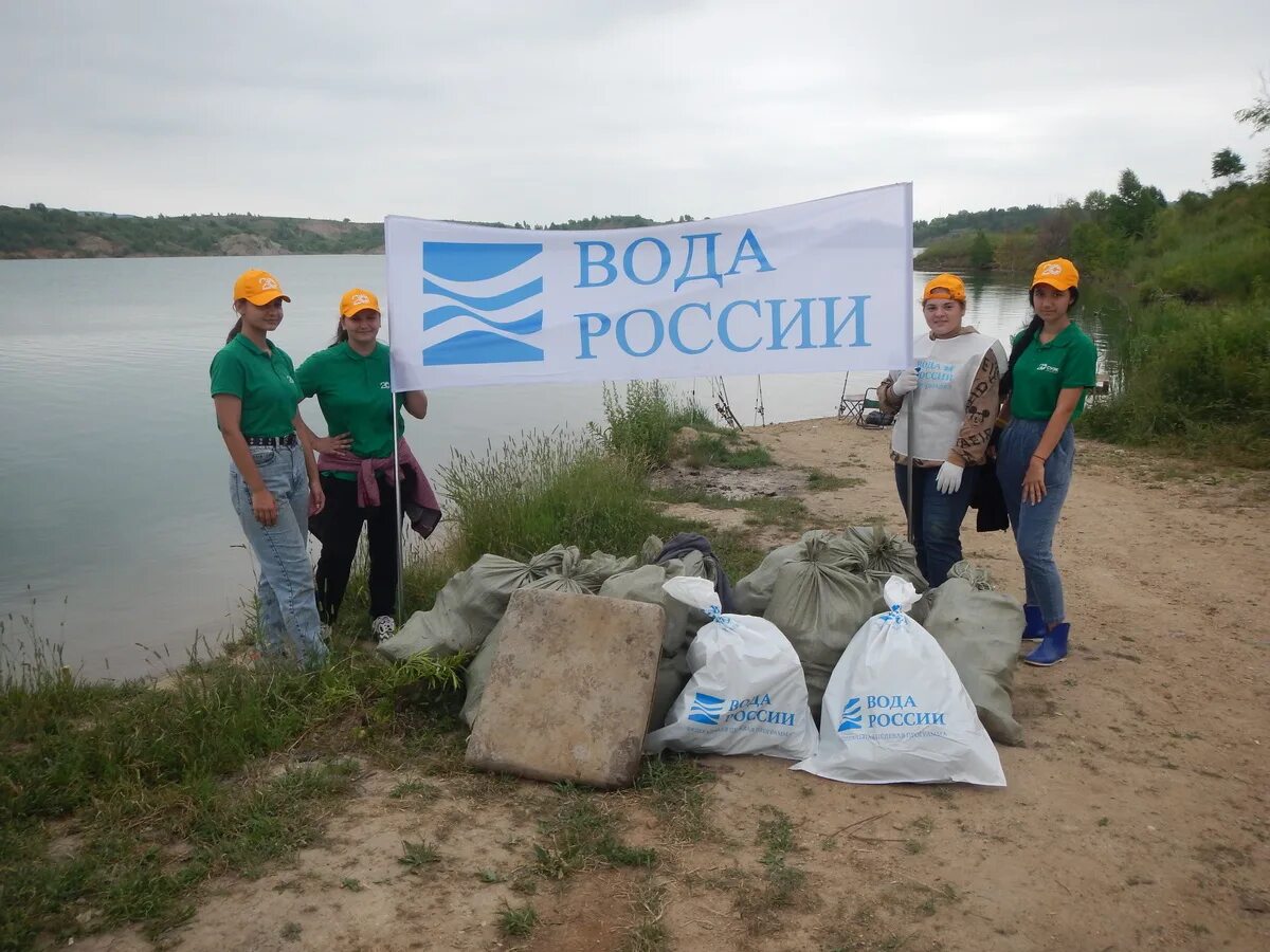 Россия без воды. Вода России. Вода России 2021. Проект вода России. Акция вода России.