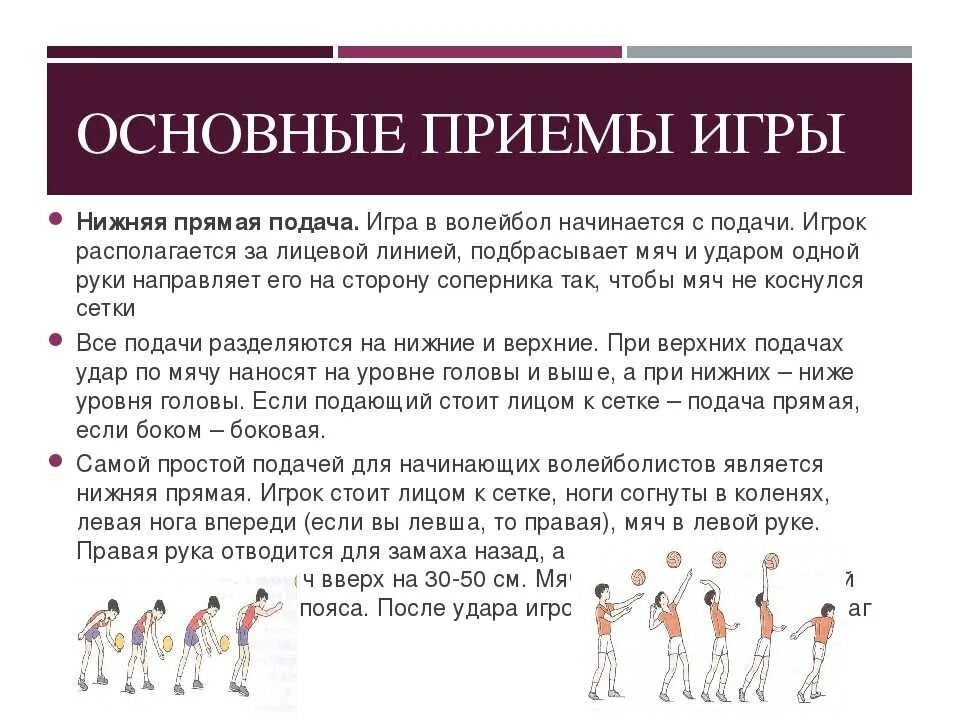 Применение основных приемов