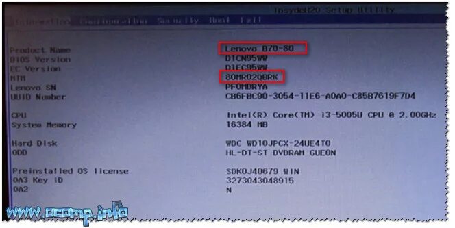 Номер ноутбука леново. Серийный номер ноутбука Lenovo IDEAPAD 320. Что такое номер IMEI ноутбука. Серийный номер ноутбука леново.
