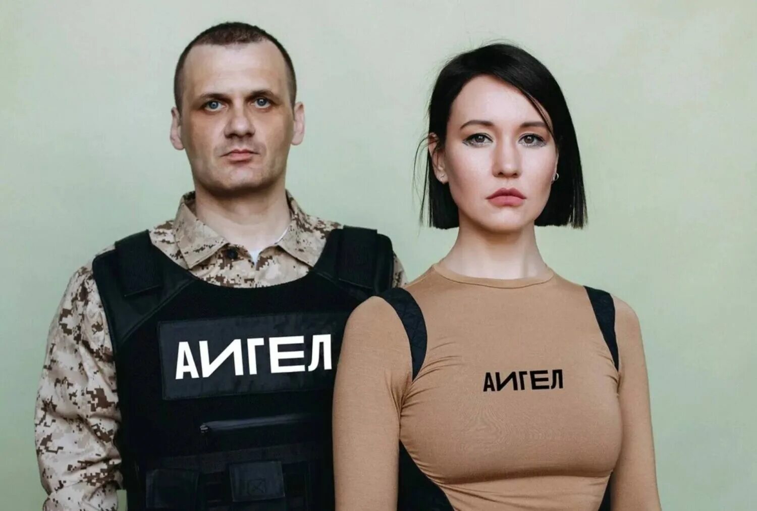 Аигель пыяла на русском слушать