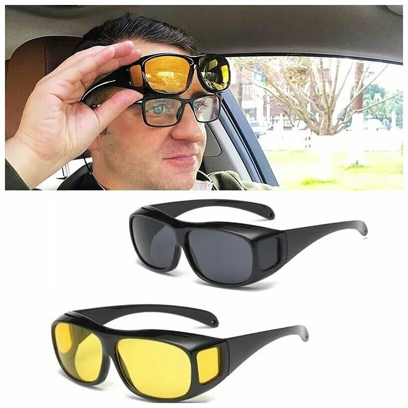 очки для водителя ночью какие выбрать. очки для водителя ночью какие выбрать. леомакс очки антиблик. автомобильные очки ночного видения. очки polarized uv400 protection для водителей.