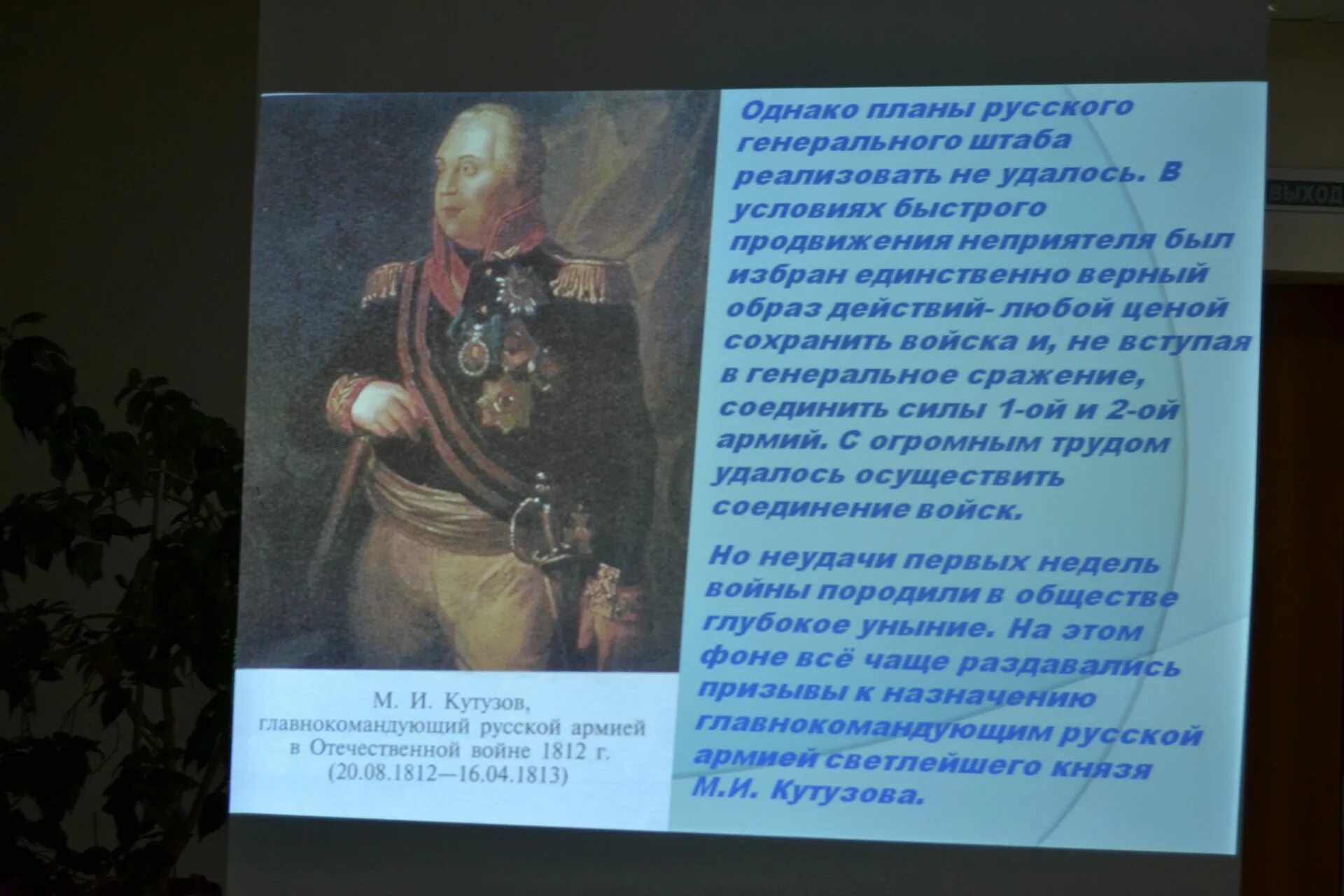 Сыны россии слова. Ратный подвиг сынов России. Ратные подвиги России. Ратные подвиги героев. Ратный подвиг человека написать.