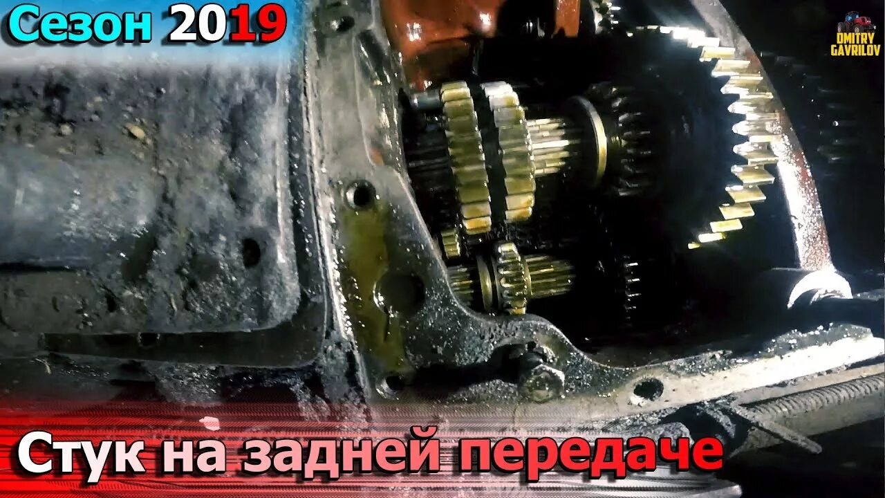 1025 МТЗ коробка передач КПП. Шестерня заднего моста МТЗ 82. Коробка МТЗ 1025. Шестеренка задней передачи МТЗ 82. Мтз стучит