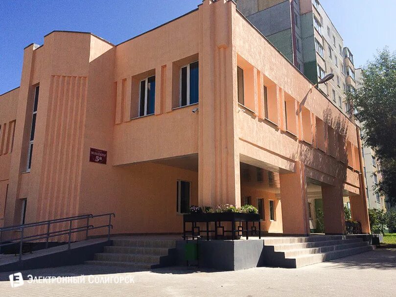 Главный врач ревдинской городской. Молодежная 27а солигорск. Психоневрологический диспансер солигорск. Современное здание психоневрологического диспансера. Психоневрологический диспансер солигорск.