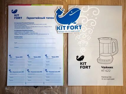 Otzyv kitfort tu заполнить