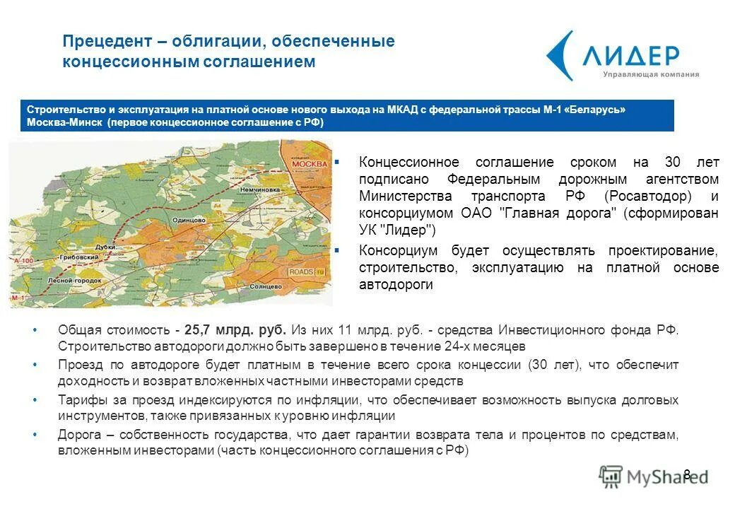 максимальные доходы юристов. паевое страхование жизни. инвестиционные гарантии. гарантии компании. гарантия инвестиционного риска.