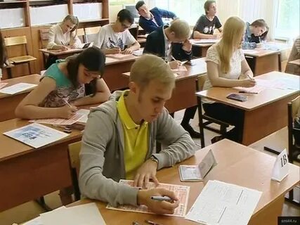 Сайт егэ кострома