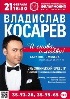 Скачай репертуар