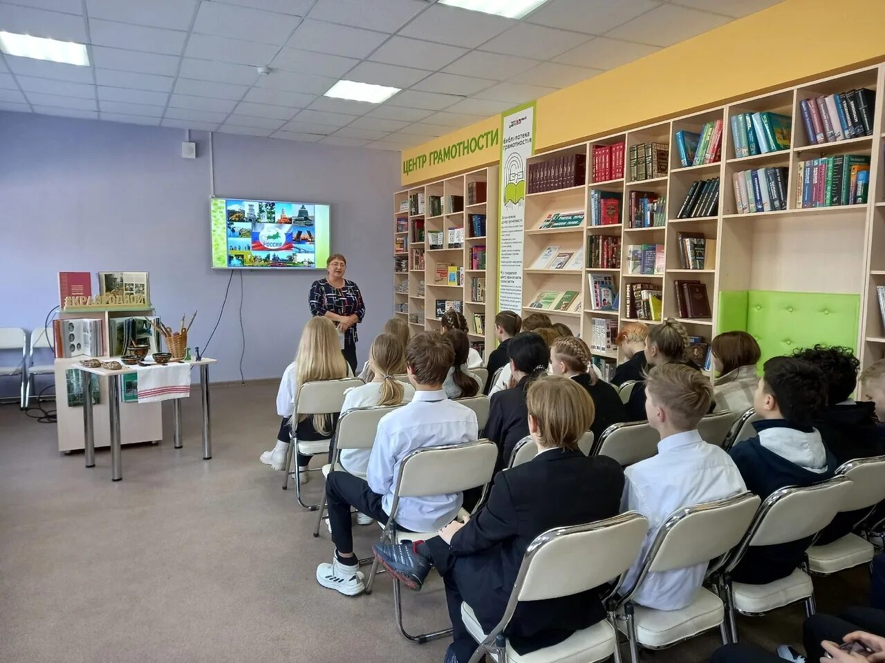 Почта ломы. Почта ломы