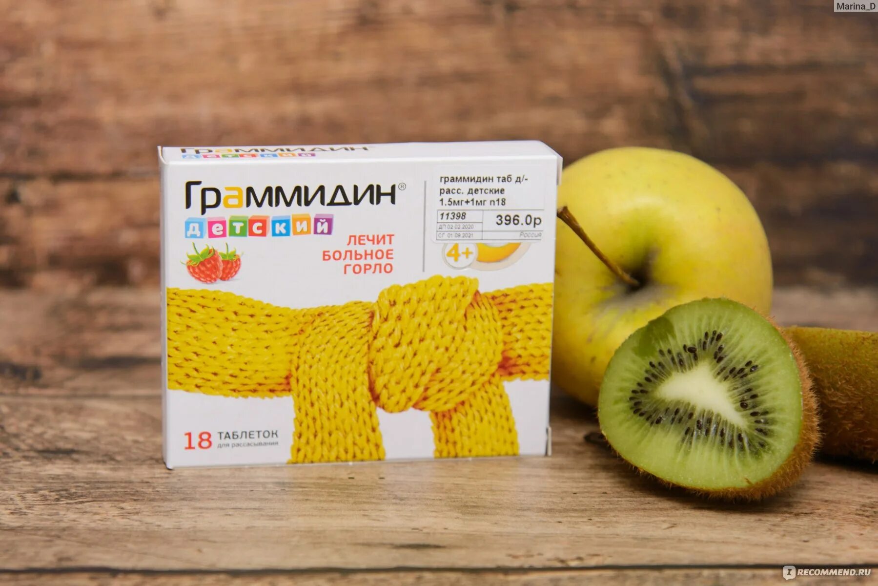 Граммидин детям можно давать. Граммидин табл желтый. Граммидин детский таблетки д/рассасывания 1,5мг+1мг №18. Граммидин детям можно давать. Граммидин детям можно давать.