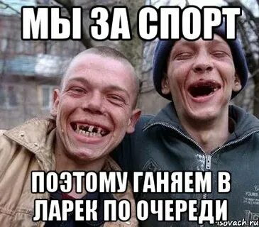 Ну зай