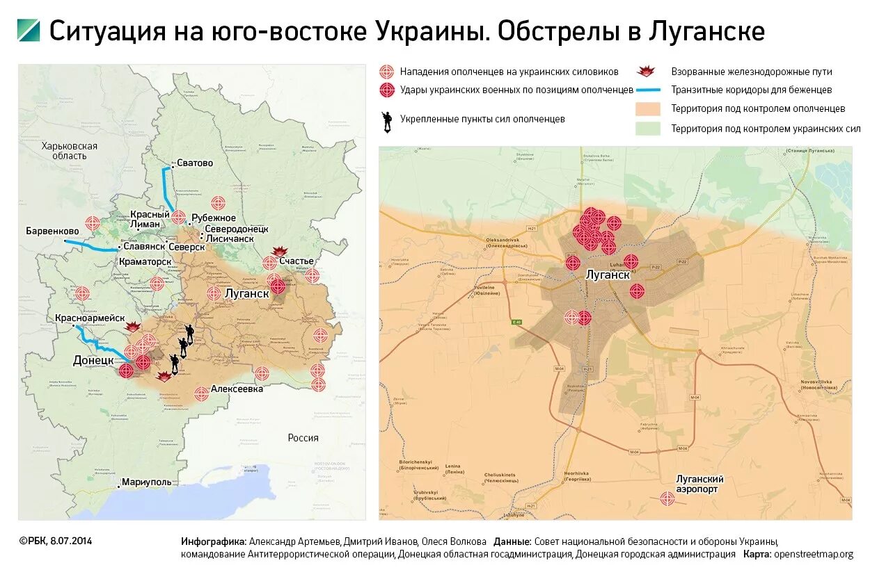 Конфликт на Украине 2014 карта. Конфликт на Донбассе карта. Конфликт на Юго-востоке Украины карта 2014.