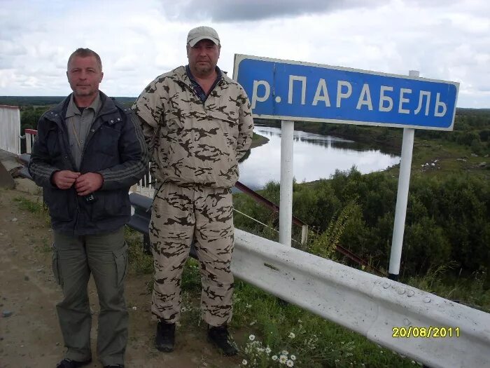 Погода каргасок гисметео. Каргасок. Каргасок рыбалка. Каргасок Томская область рыбалка. Река Парабель.