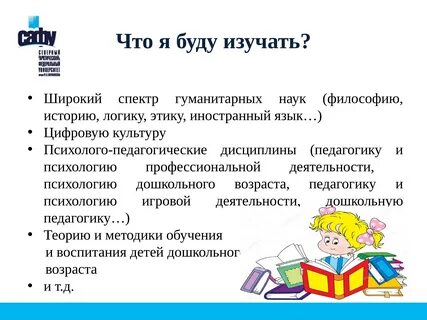 Изучение психологии самостоятельно с нуля
