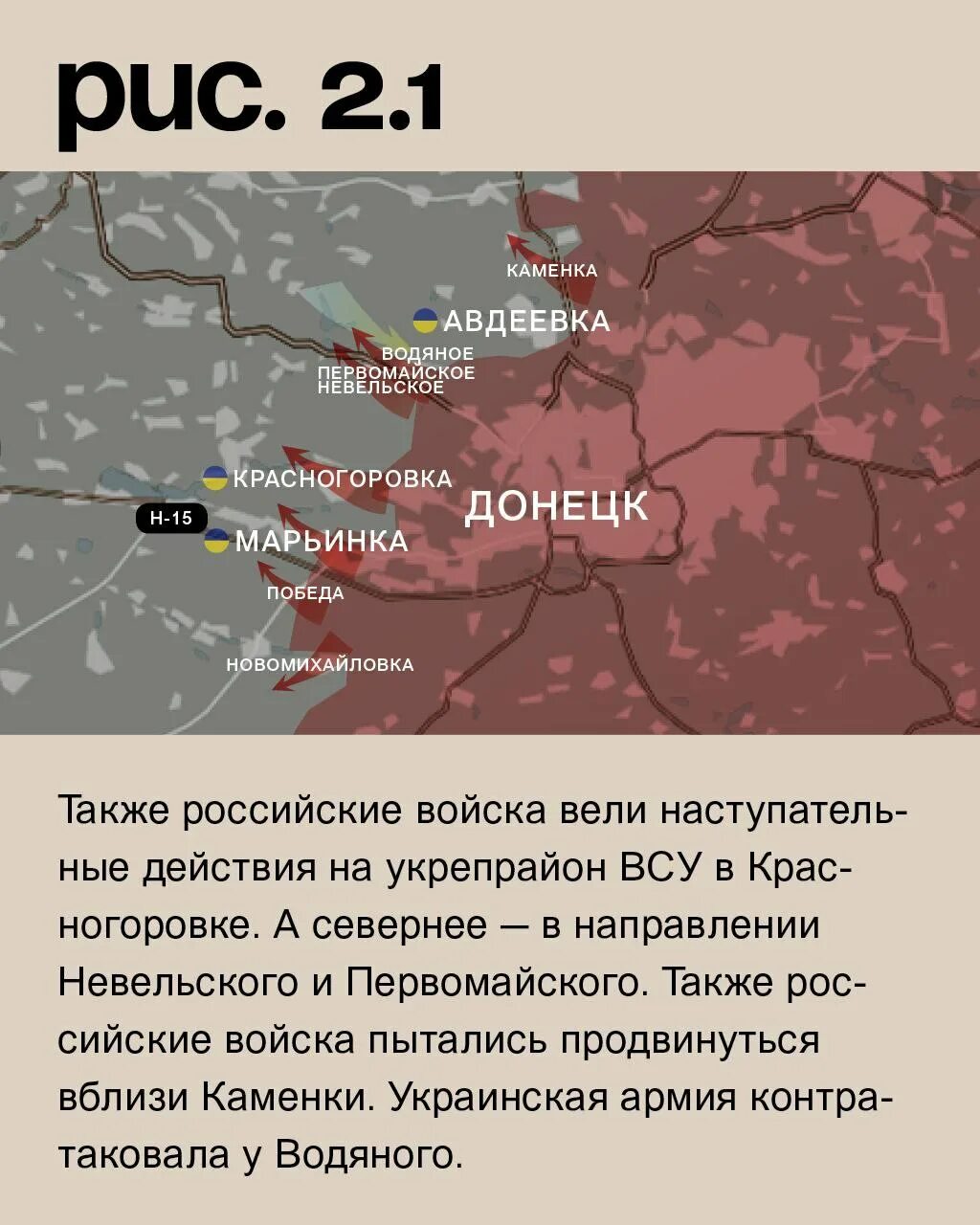 Операции февраль 2025