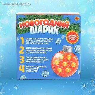 Новогодние опыты
