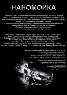 Машина текст 3