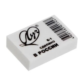 Ластики групп