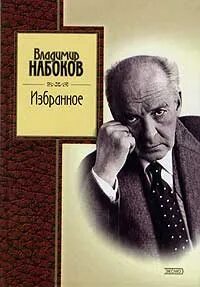 Избранные 2004