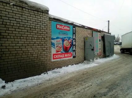 Опт барнаул