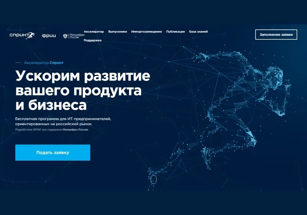 Кадры и образование в цифровой экономике. Фонд развития цифровой экономики. Цифровая фабрика. Ципр гостех. Ано цифровая экономика лого.