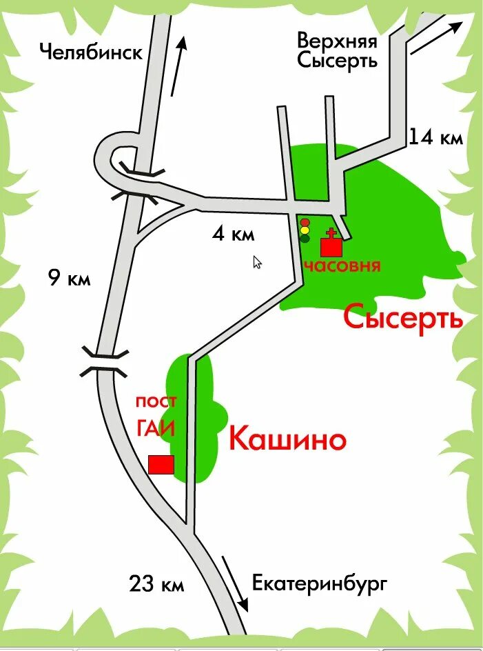 Дома верхняя сысерть. Базы отдыха верхняя Сысерть. Верхняя Сысерть на карте.