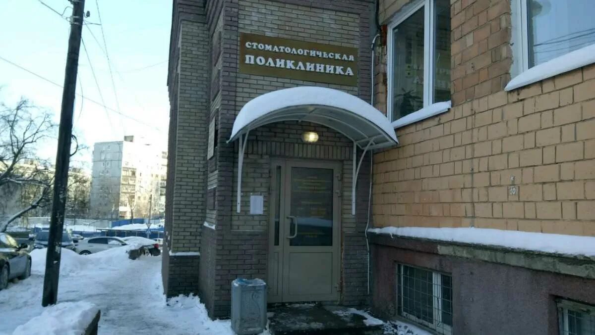 Москва врачебно физкультурный диспансер новослободская. Научно-практический центр наркологии москва. Клоксервис, москва, вятская улица. Новослободская 5 москва. Гкб 56 москва.