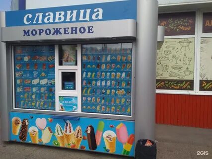 Со скольки работает ларек