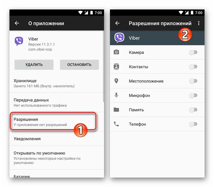 Запрет вайбер. Как в вайбере включить микрофон на андроиде. Разрешения для приложений. Сбой активации вайбер. Настройки вайбер.