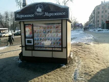 Мороженое снежный городок