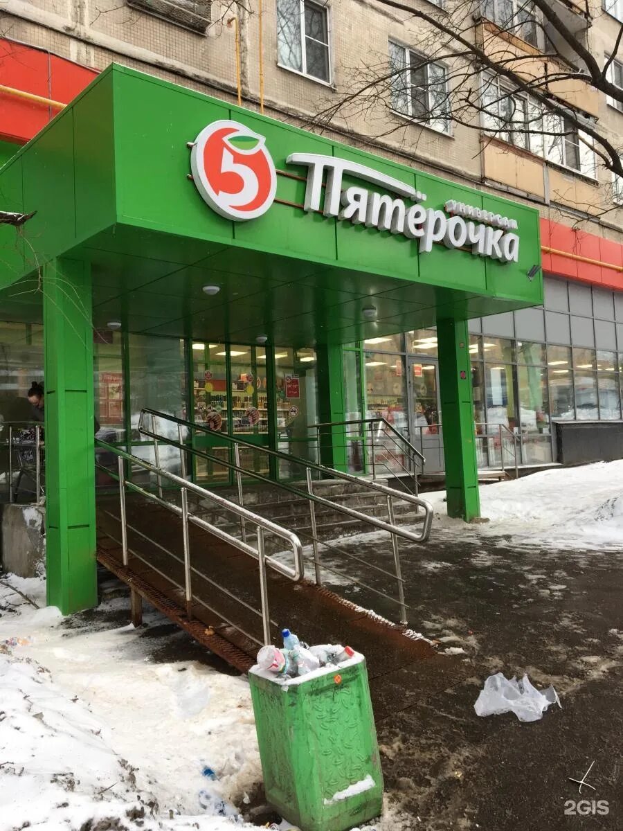 Пятерочка ул маяковского. Пятерочка. супермаркет пятерочка. универсам пятерочка. продуктовый магазин пятерочка.